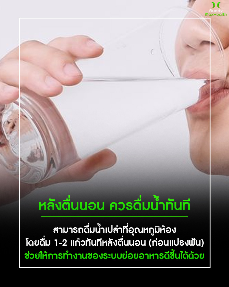 ไส้หัวข้อ4. 5 เคล็ดลับทำตอนเช้า ลด “ไขมันพอก3 ไส้หัวข้อ4. 5 เคล็ดลับทำตอนเช้า ลด “ไขมันพอก3