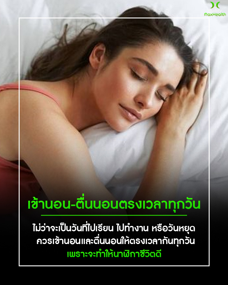 ไส้หัวข้อ4. 5 เคล็ดลับทำตอนเช้า ลด “ไขมันพอก9 ไส้หัวข้อ4. 5 เคล็ดลับทำตอนเช้า ลด “ไขมันพอก9